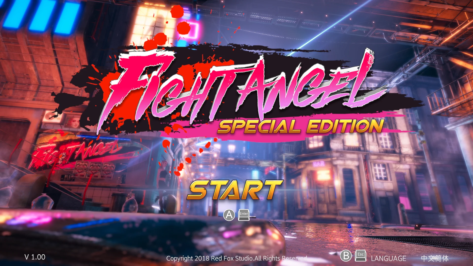 格斗天使 Fight Angel 官方中文步兵版 [社保补丁]