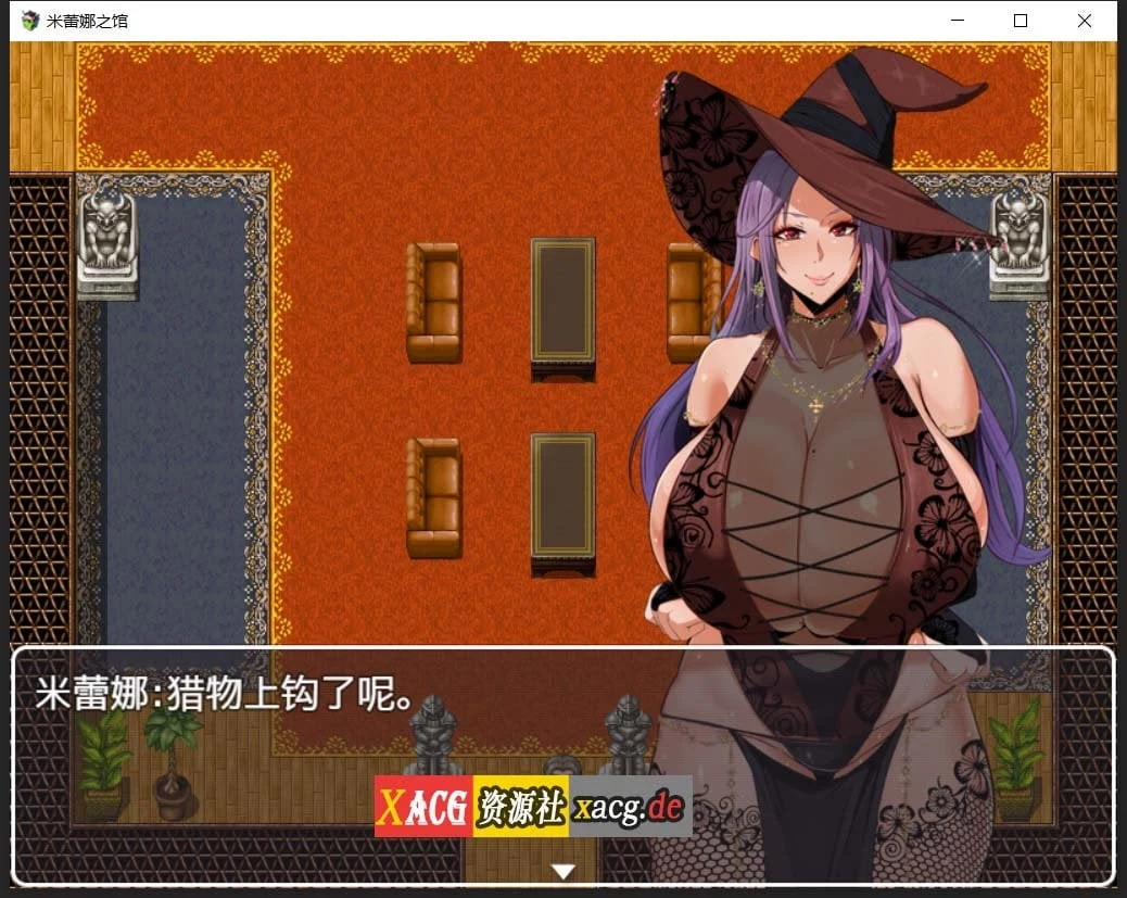 魔女米蕾娜之馆：魔女的至高邀约 精翻汉化版 (PC+安卓/1G) RPG 汉化