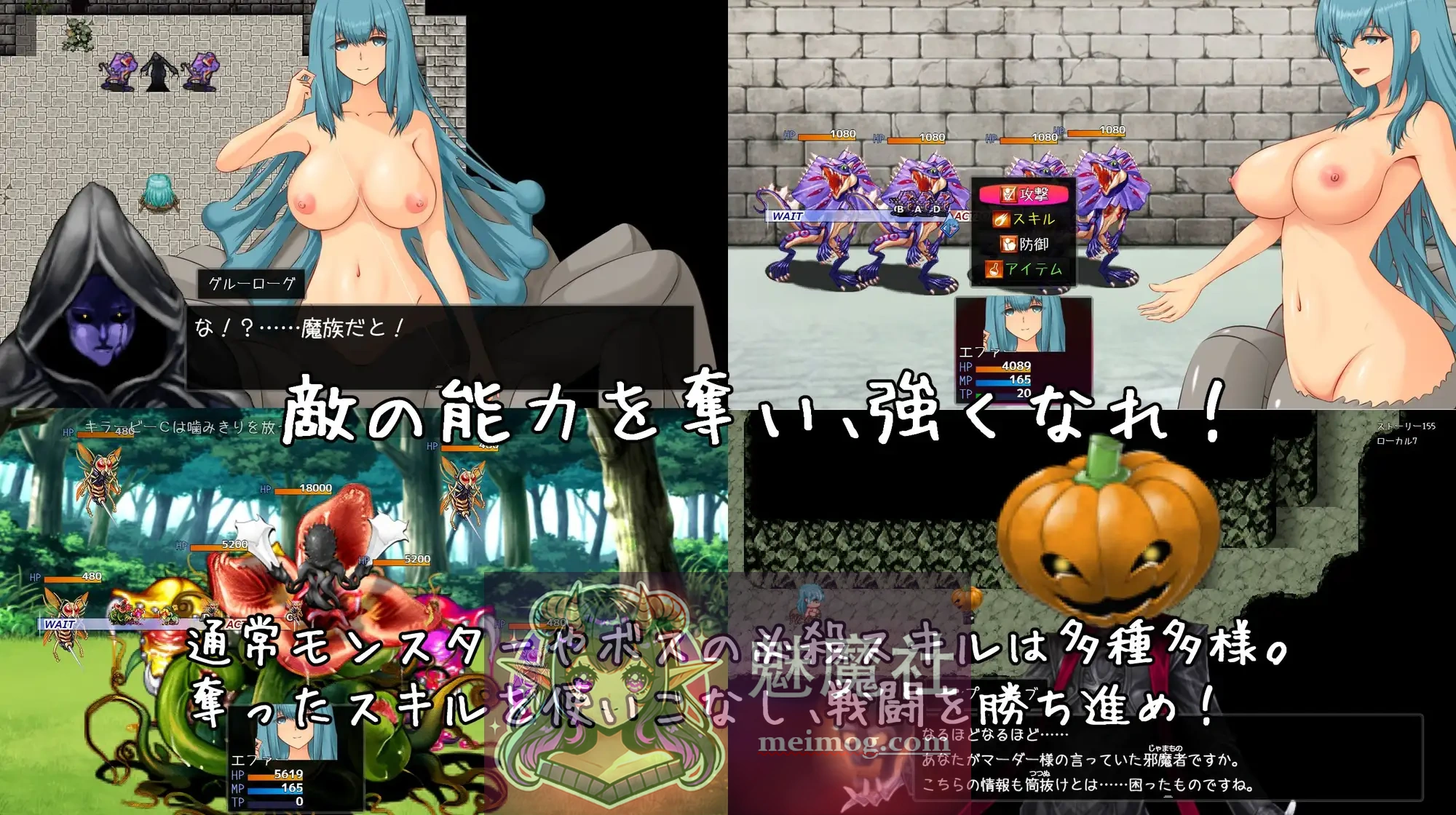 破坏神、告别青涩！破壊神、未熟すてます！Ver1.01 [AI汉化版] (RPG/新作/1.3G)