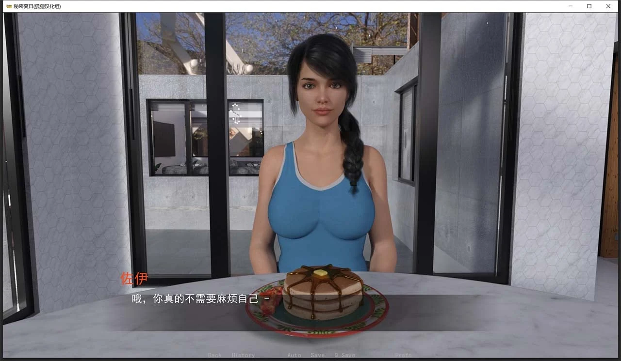 【欧美SLG/汉化/动态】秘密夏日 V0.15.0 汉化版+全CG【PC+安卓/4G】 畅玩游戏 预览第5张-XACG动漫资源社——中文ACG动漫游戏社区 【欧美SLG/汉化/动态】秘密夏日 V0.15.0 汉化版+全CG【PC+安卓/4G】 畅玩游戏 预览第5张