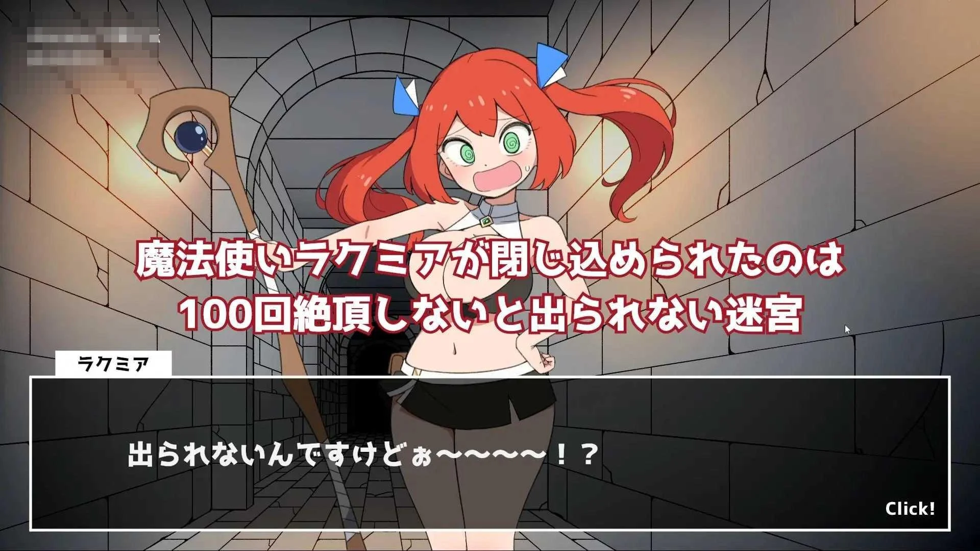 百次巅峰迷宫 [SLG] (4.30G) /生肉 百度云 FM