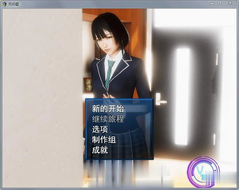 风搔人生 Ver2.240 中文作弊修复版 [国产RPG/动态/中文] (PC+安卓/4G)