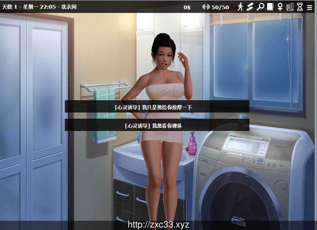 欧美SLG/中文】神器眼镜 Glassix v0.56 官方中文作弊版【更新/攻略/6G】 畅玩游戏 预览第8张-XACG动漫资源社——中文ACG动漫游戏社区 欧美SLG/中文】神器眼镜 Glassix v0.56 官方中文作弊版【更新/攻略/6G】 畅玩游戏 预览第8张