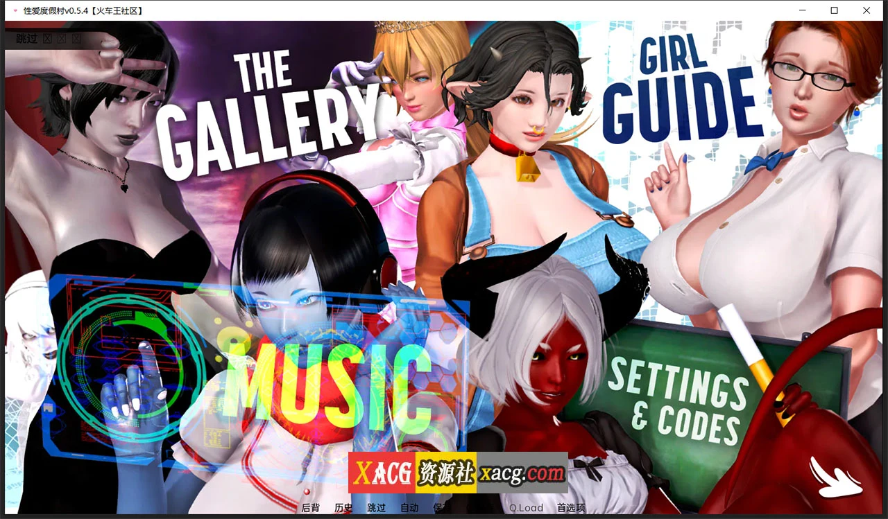 亲密度假村 Sexus Resort v0.6.0 汉化版 [沙盒SLG/动态]