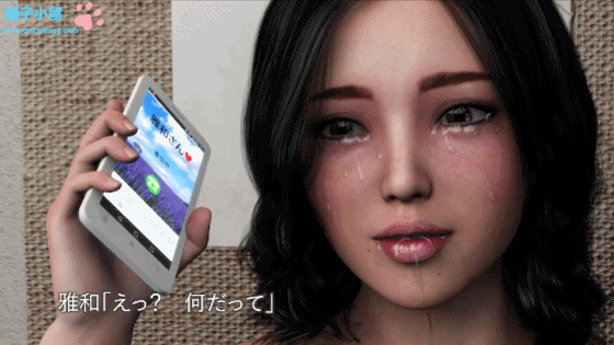 妙子：被义父催眠夺爱！【全CV/超精美】+前作 [新作]
