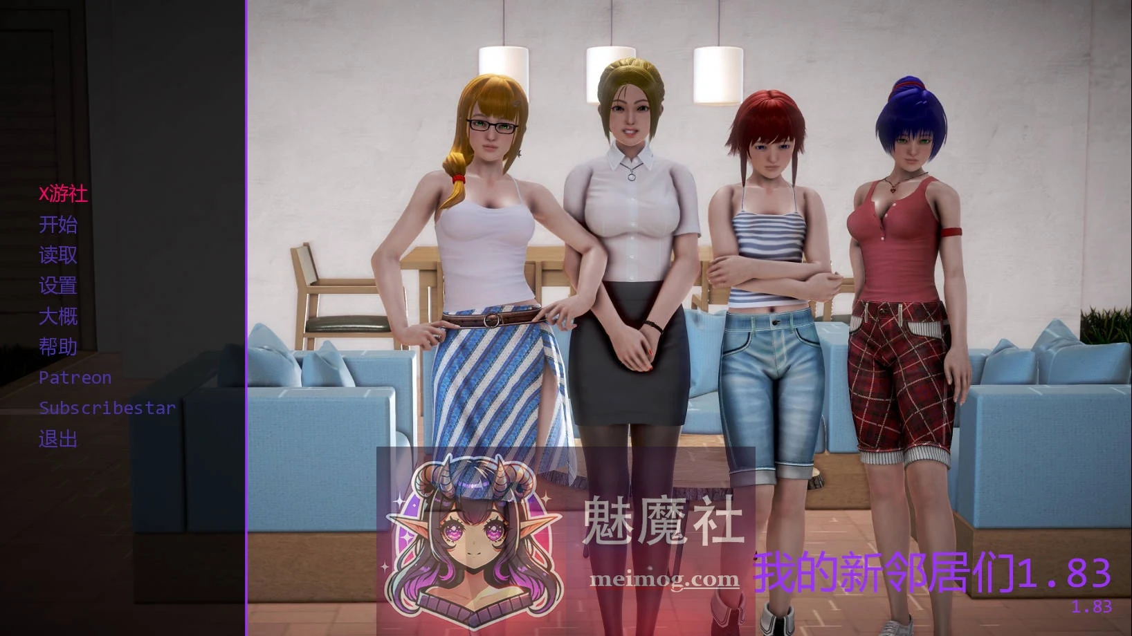 我的新邻居【My New Neighbors】Ver1.55 汉化版（AI润色）7.9G/PC端