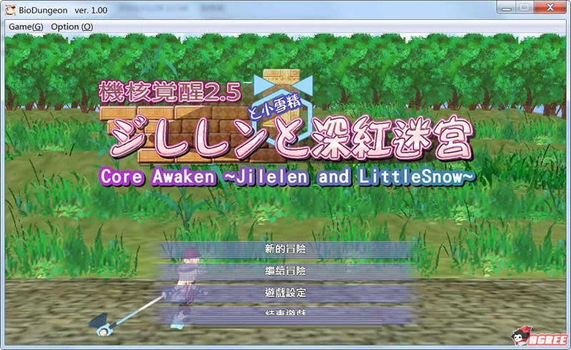 机核觉醒~吉莉莲与深红迷宫 [ACT/官中/全动态] 400M 中文版
