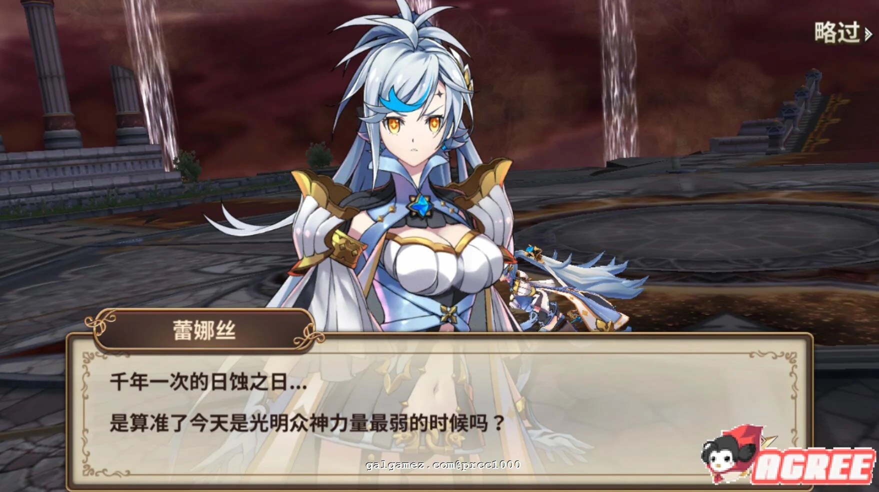 【ACT/中文/步兵网游】银堕封魔录 超华丽动作エロ网游[安卓+模拟器]【2G】 畅玩游戏 预览第5张