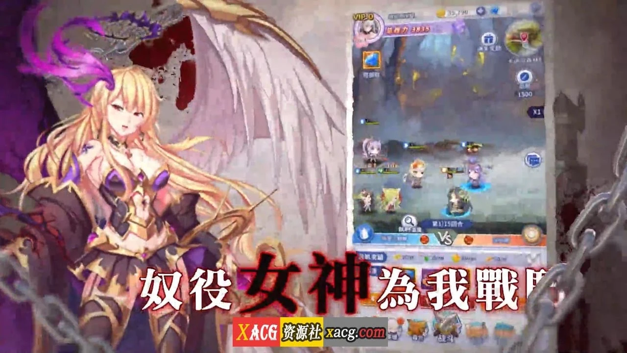 热情終章：觉醒 [手游/安卓]