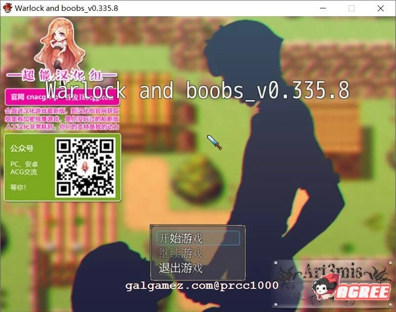 魔法师的丰满历险记 V0.335.8 精翻汉化版+全CG [欧美RPG/官中/1.2G]