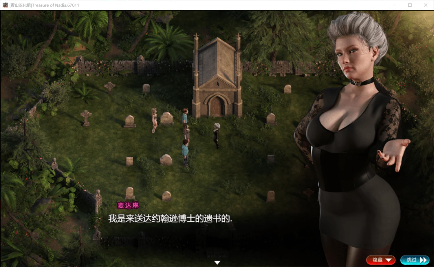 【神级RPG/英文/全动态】纳迪亚之宝V97102 官方英高清英文版 【更新/PC+安卓/10G】 畅玩游戏 预览第8张-XACG动漫资源社——中文ACG动漫游戏社区 【神级RPG/英文/全动态】纳迪亚之宝V97102 官方英高清英文版 【更新/PC+安卓/10G】 畅玩游戏 预览第8张