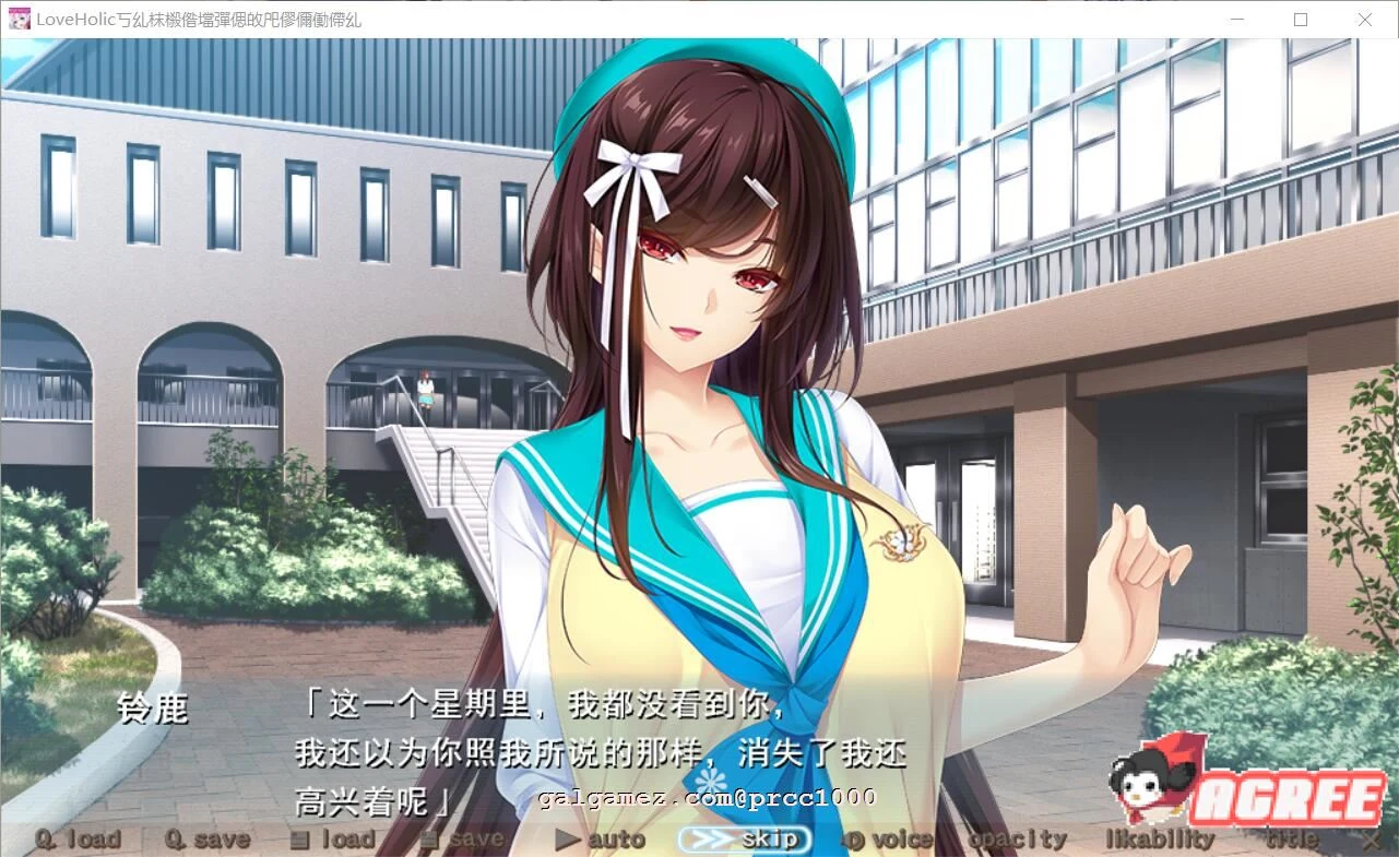 Love×Holic-魅惑少女与奇妙之奏 汉化硬盘版+动画 [极致SLG/竹社大作] 6G