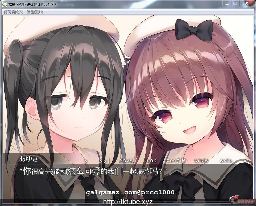 吸引双子骡丽塔【夜羊社/云翻汉化版】[拔作ADV]〈600M〉〈新汉化·全CV〉