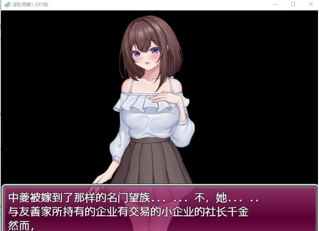 【日系RPG/机翻】淫乱極妻1.0【PC+安卓/1.6G】 畅玩游戏 预览第2张-XACG动漫资源社——中文ACG动漫游戏社区