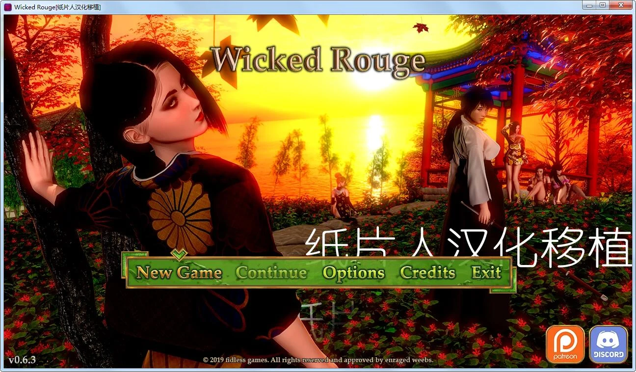 【经营模拟/汉化/动态】 邪恶的红胭脂 V6.3 PC+安卓汉化版【3G】 畅玩游戏 预览第1张-XACG动漫资源社——中文ACG动漫游戏社区 【经营模拟/汉化/动态】 邪恶的红胭脂 V6.3 PC+安卓汉化版【3G】 畅玩游戏 预览第1张