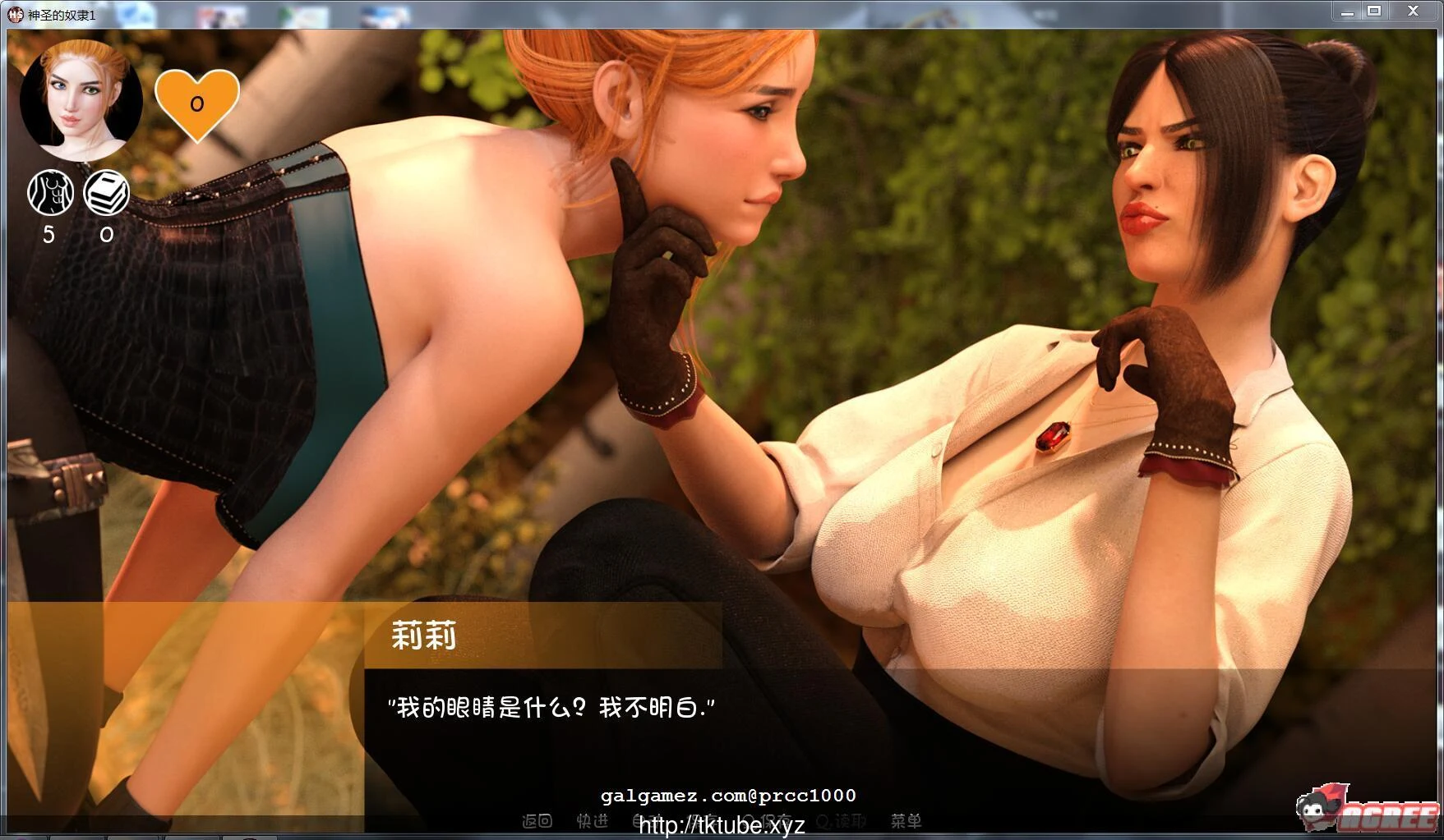 惊艳3D双版本，神圣仆从V1.0完结汉化版 [PC+安卓] 新汉化CV 700M