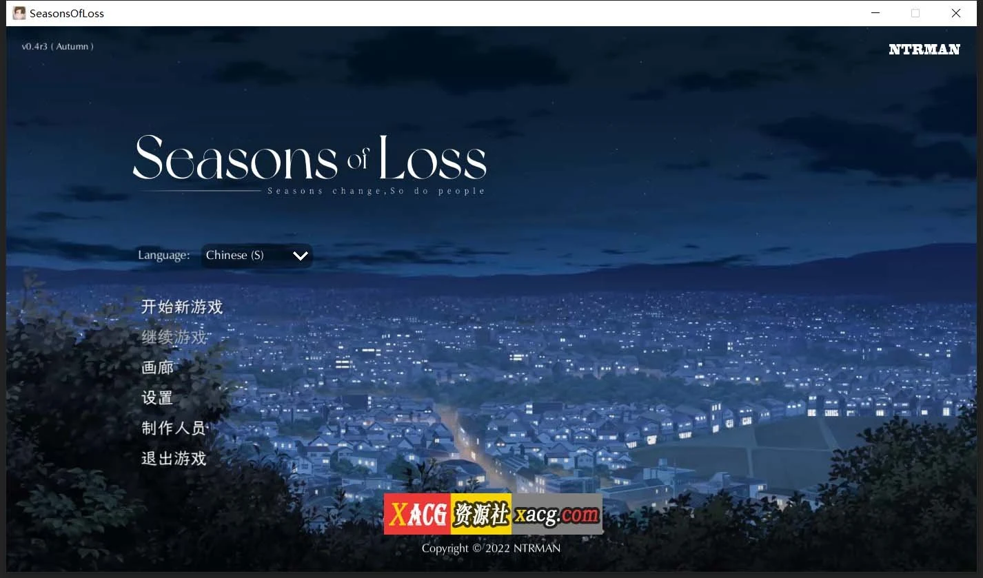 迷失的季节 Seasons of Loss V0.4R3 官方中文版 [MAN/日系SLG/动态]
