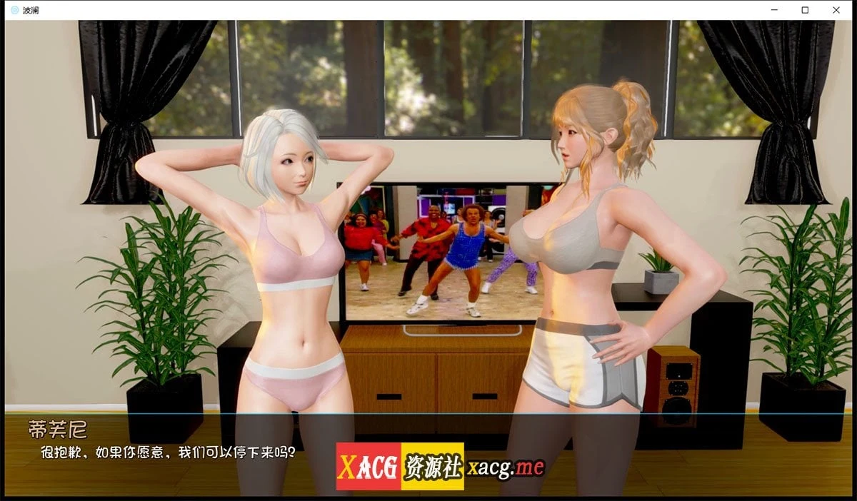 【国风SLG/汉化/动态】Ripples-涟漪 Ep7  PC+安卓 精翻汉化版【PC+安卓/8G/更新】 畅玩游戏 预览第11张
