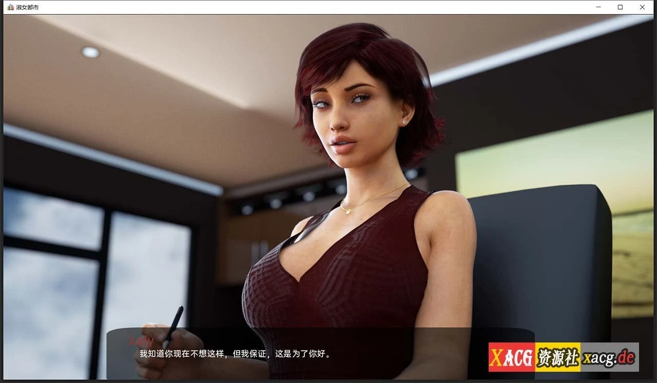 淑女都市 Milfy City Ver1.0E2 [官方中文完结版] / 欧美SLG·汉化·动态 (PC+安卓 8G)