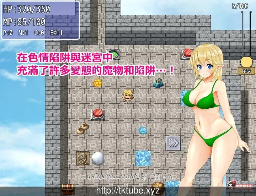 色晴陷阱与迷宫 Ver1.4 中文版/ARPG [官方中文][陷阱躲避/换装多]