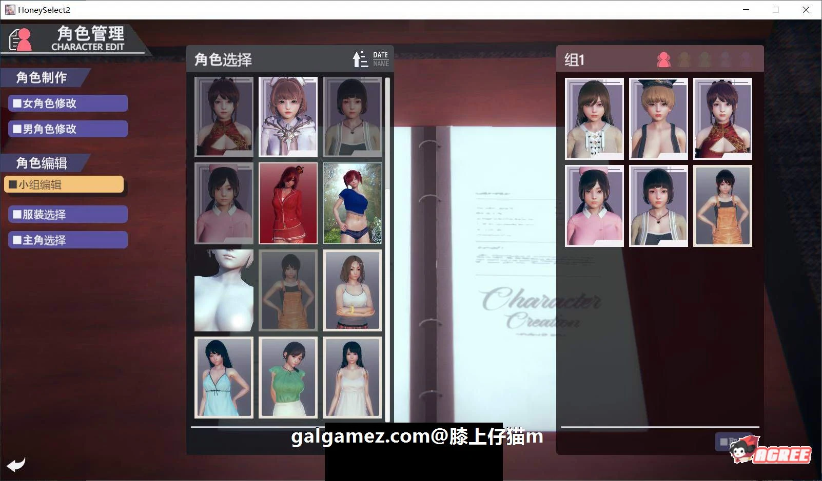 【3D/I社/璇玑公主】HoneySelect 2：原欲 V1.2 精修汉化步兵解码整合版【 白屏修复/26G】 畅玩游戏 预览第8张