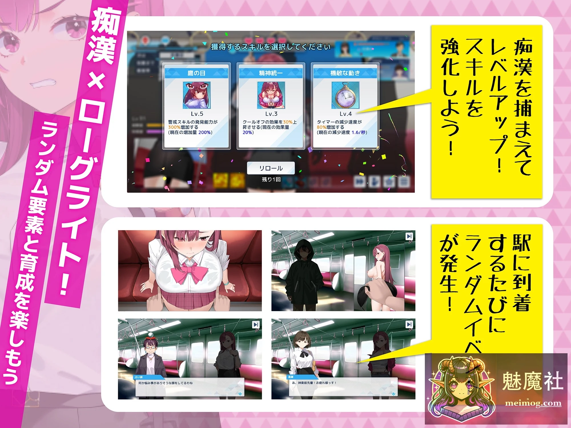 诱饵ストーカー捜査官莉娜/囮ストーカー捜査官リナ [SLG/官中/更新] [Ver1.17 官方中文] [PC] [452M/FM/WY]