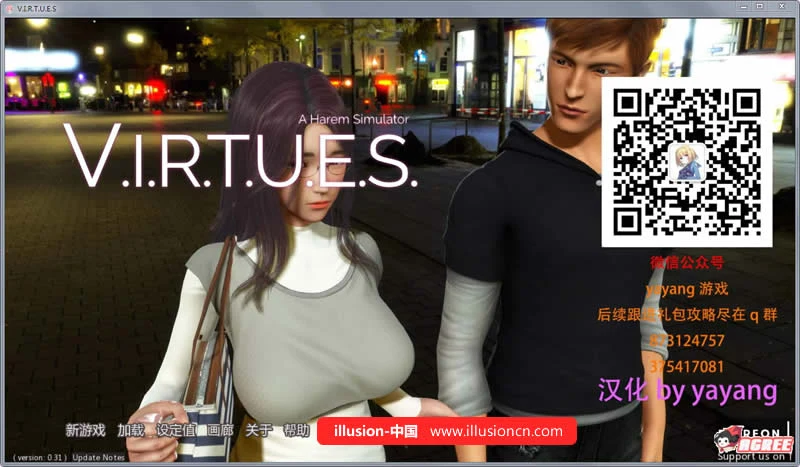 美德 V.I.R.T.U.E.S. 汉化版 Ver0.31 [欧美SLG/动态] /PC+安卓版 [2G] 更新