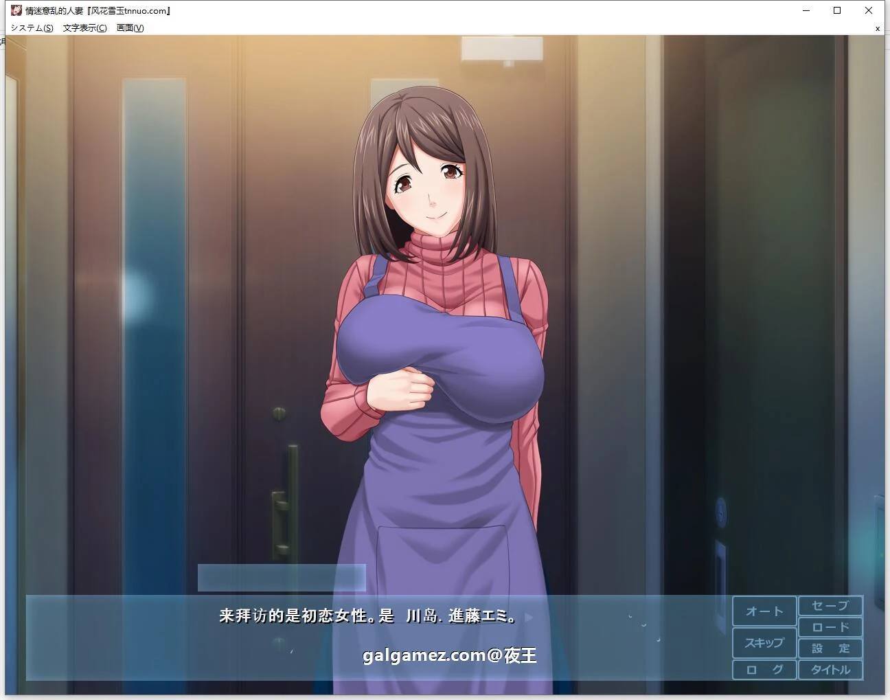 【ADV拔作/汉化/全CV】人妻玉情催眠!云汉化完结版+CG包★催眠后宫【新汉化/900M】 畅玩游戏 预览第5张-XACG动漫资源社——中文ACG动漫游戏社区 【ADV拔作/汉化/全CV】人妻玉情催眠!云汉化完结版+CG包★催眠后宫【新汉化/900M】 畅玩游戏 预览第5张