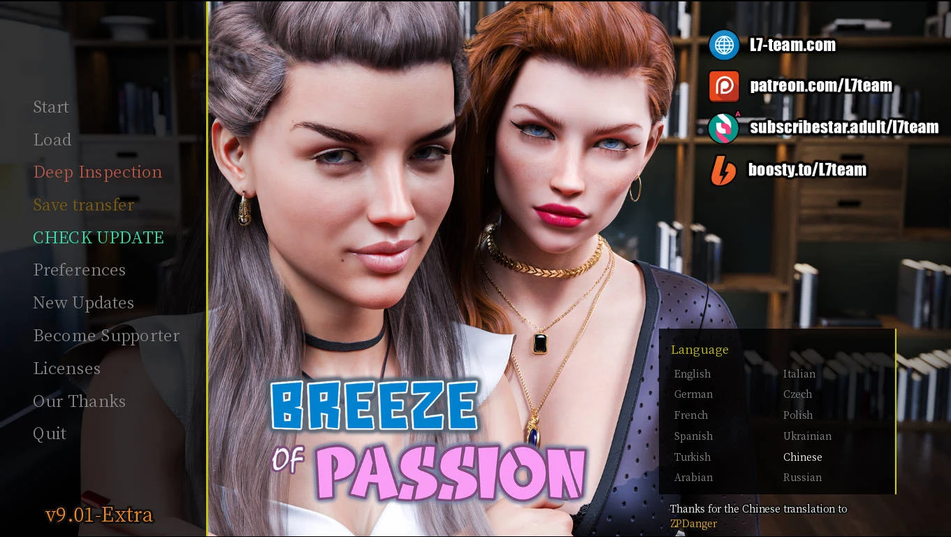 热情之风 官方中文 [SLG/官中/动态] / Breeze of Passion Ver9.0.1 Extra [PC-SLG游戏]
