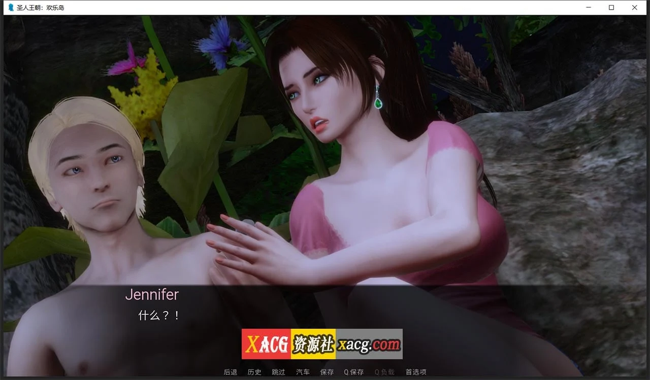 【欧美SLG/汉化/动态】欢乐岛 V0.2b 汉化版【PC+安卓/3G/新作】 畅玩游戏 预览第5张-XACG动漫资源社——中文ACG动漫游戏社区 【欧美SLG/汉化/动态】欢乐岛 V0.2b 汉化版【PC+安卓/3G/新作】 畅玩游戏 预览第5张