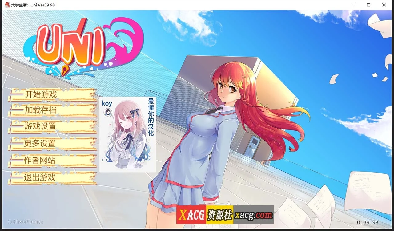 大学生活-Uni Ver43.103C 精翻汉化版【PC+安卓/2G/更新】【高自由度SLG/步兵/汉化】