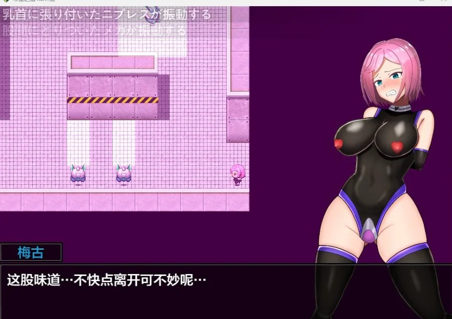 希望之盾预览4