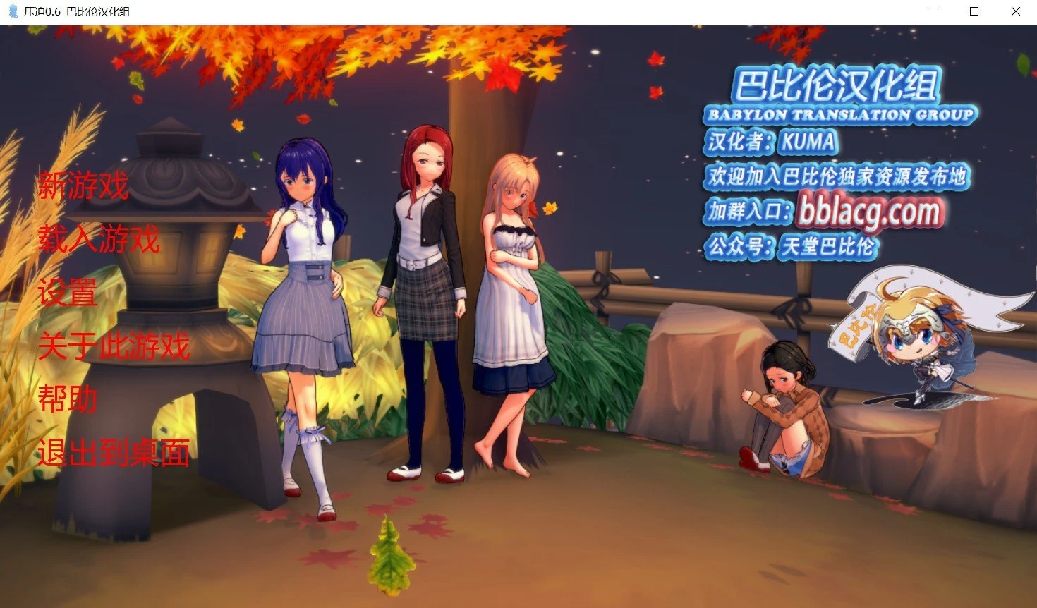 超能Overpowered V0.6汉化版 [欧美ADV/动态/汉化] {1.9G}