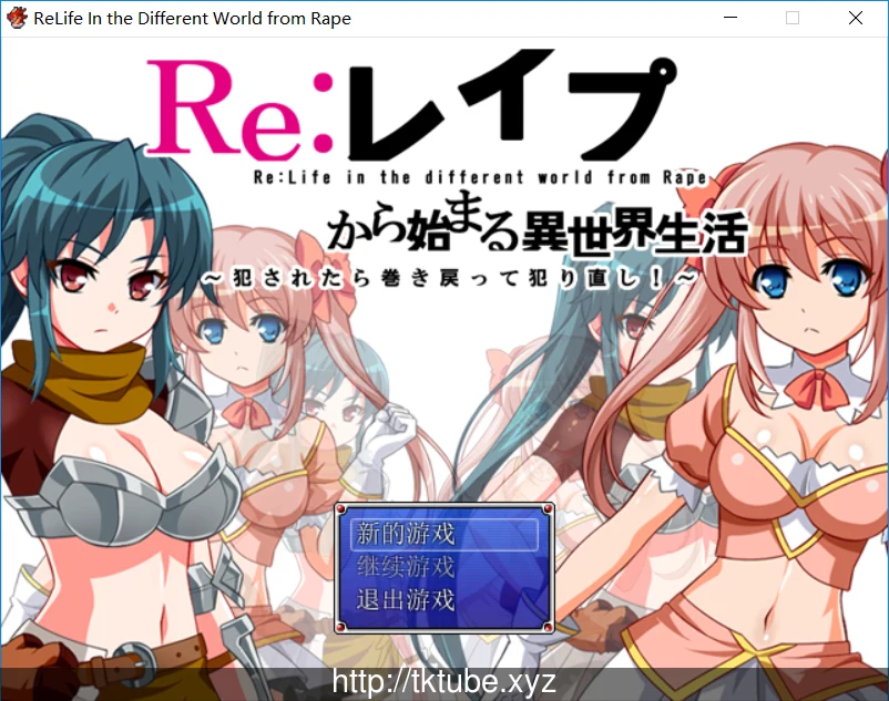 RE：从PAPA开始的异世界绝赞生活 V1.0.0汉化版 [RPG/汉化] (新作/300M)