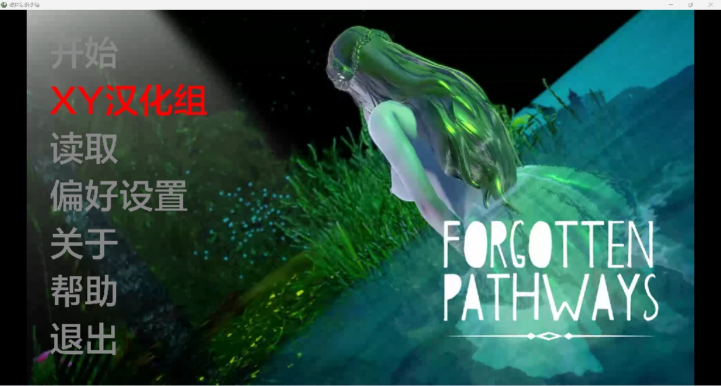 国风欧美SLG《被遗忘的道路》Forgotten Pathways [PC+安卓/2.57G] (AIGPT汉化/3D) v0.3