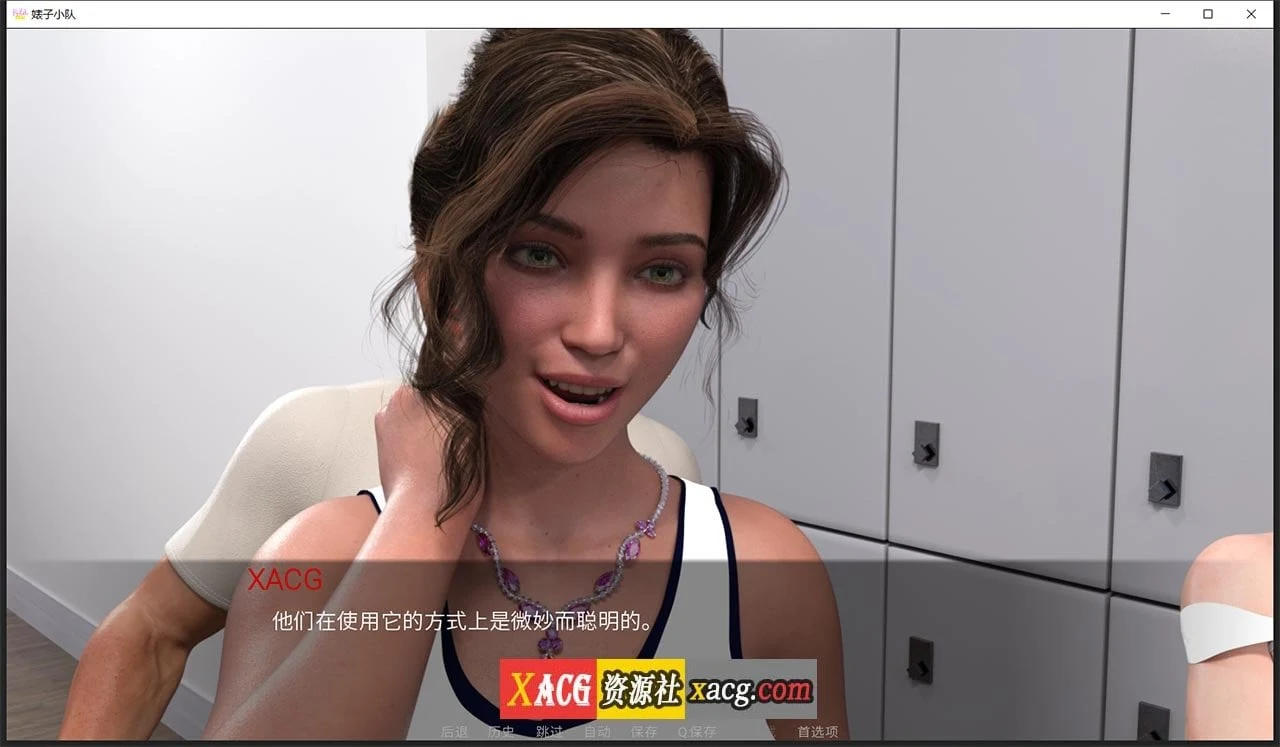 【欧美SLG/汉化/动态】碧池小队 V0.1.1 汉化版【PC+安卓/3G】 畅玩游戏 预览第8张-XACG动漫资源社——中文ACG动漫游戏社区 【欧美SLG/汉化/动态】碧池小队 V0.1.1 汉化版【PC+安卓/3G】 畅玩游戏 预览第8张