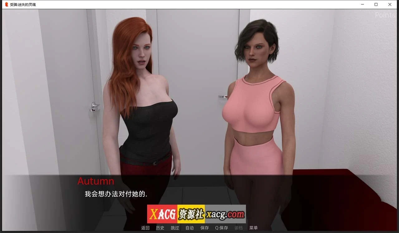 失落的灵魂0.05 /欧美SLG/汉化/动态/ [PC+安卓 1G]