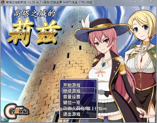 莉兹与高塔之城 RPG官中步兵版 新作自购 STEAM官方COS付 [639M]