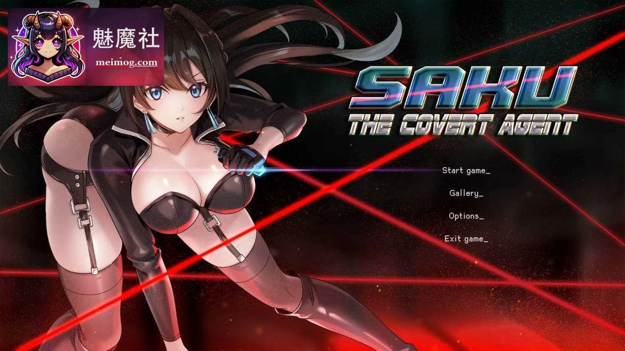 隐秘特工 Saku [SLG/官中/更新] Saku the Covert Agent v26.06.26 官方中文完整版 /微云网盘·直链/