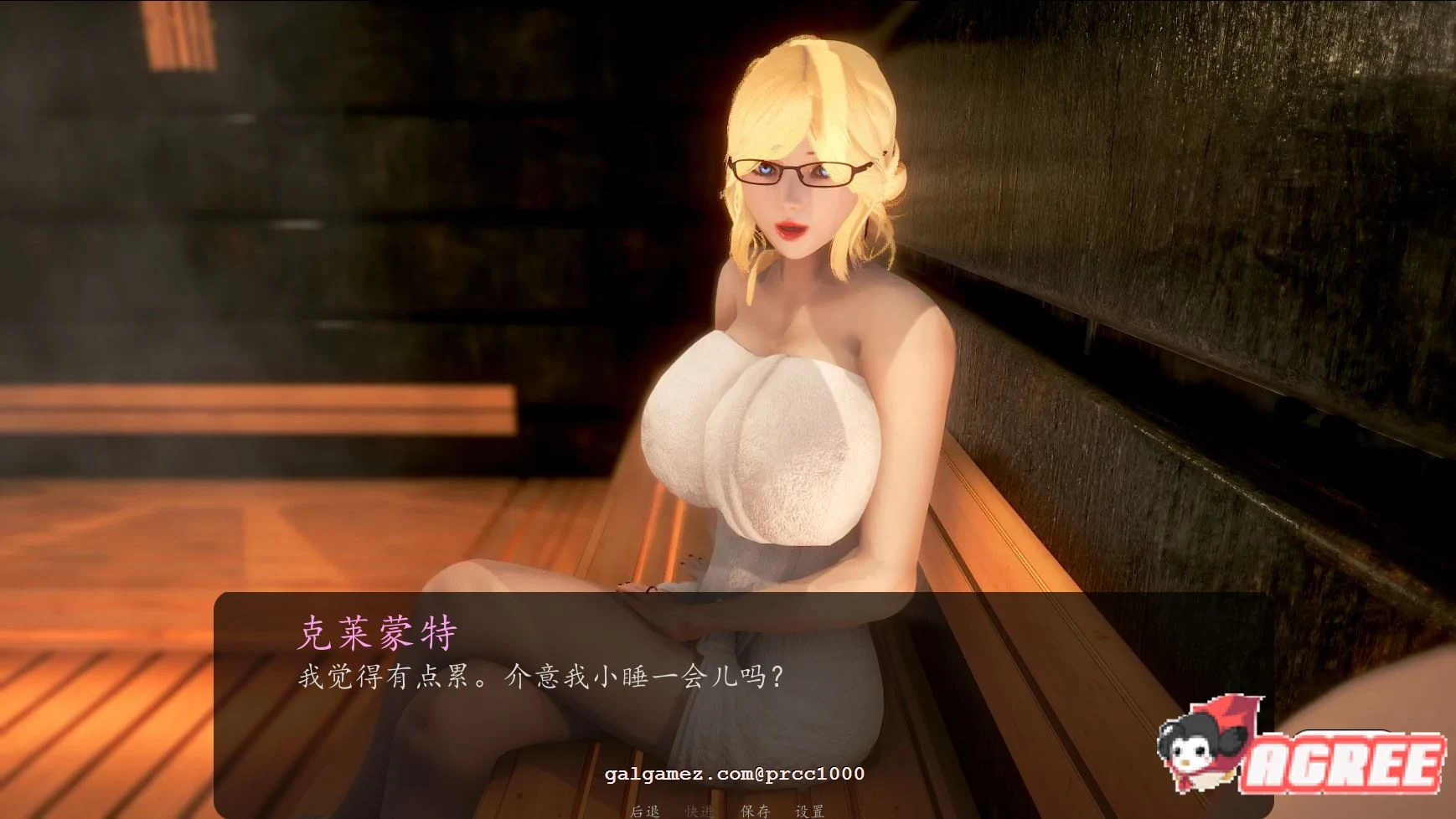 极建模SLG/汉化/全动态】奇幻历险记~V0.23 精翻汉化版[PC+安卓]【2.9G/大更新】 畅玩游戏 预览第5张