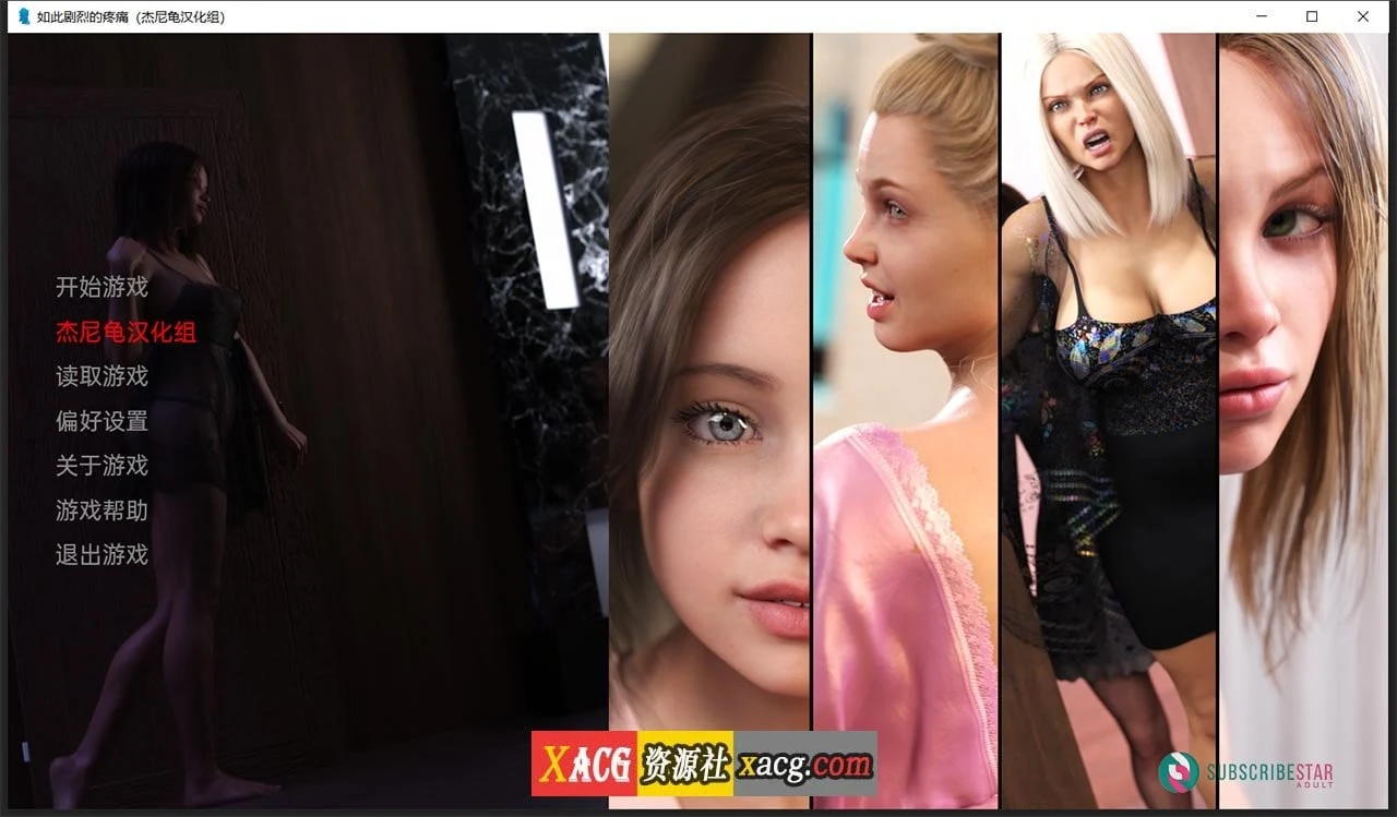 鬼父SLG/汉化/动态CG 如此剧烈的折磨 V0.1.8R 精翻汉化+全CG [新汉化/PC+安卓]
