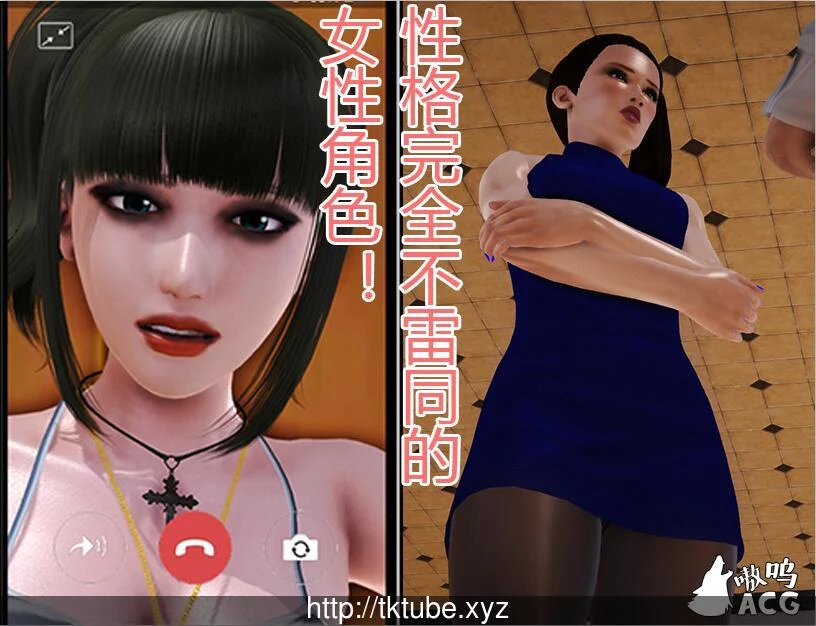 【NTR国产RPG/中文/动态】娇妻小柔 V2.9 PC+安卓中文版 【4.4G/步兵】 畅玩游戏 预览第5张-XACG动漫资源社——中文ACG动漫游戏社区 【NTR国产RPG/中文/动态】娇妻小柔 V2.9 PC+安卓中文版 【4.4G/步兵】 畅玩游戏 预览第5张