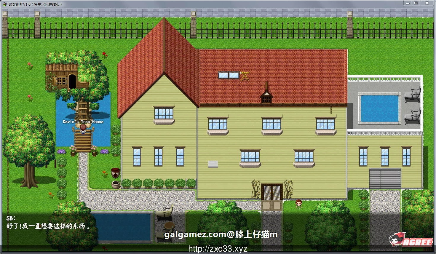 淑女别墅 HD汉化版+重制版+CG动画 [PC+安卓版/6G] (Ver1.0B)