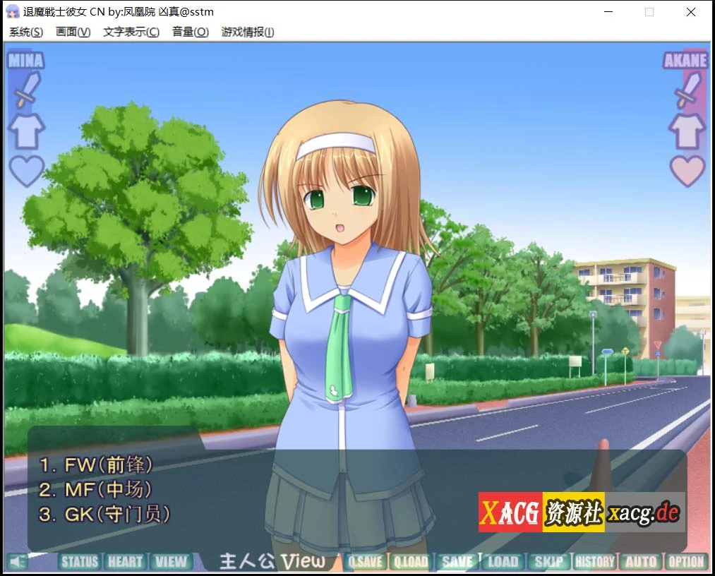 退魔战士彼女Ver1.21 精翻汉化版 [SLG 情感] 全CG存档+攻略 (600M/百度)
