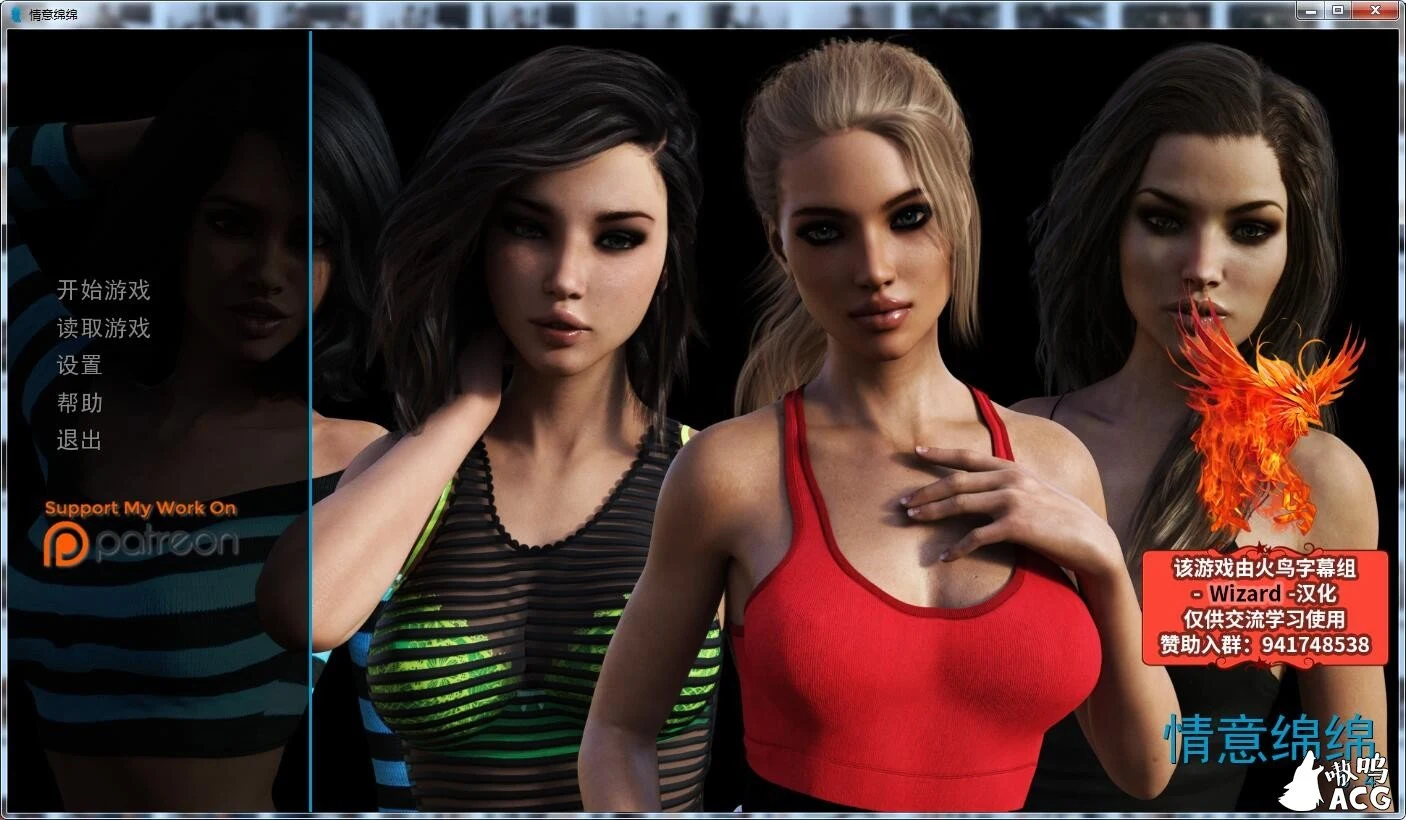 Intertwined 情意绵绵 V0.6 {PC+安卓/精翻汉化} 全CG版 [欧美SLG/动态]