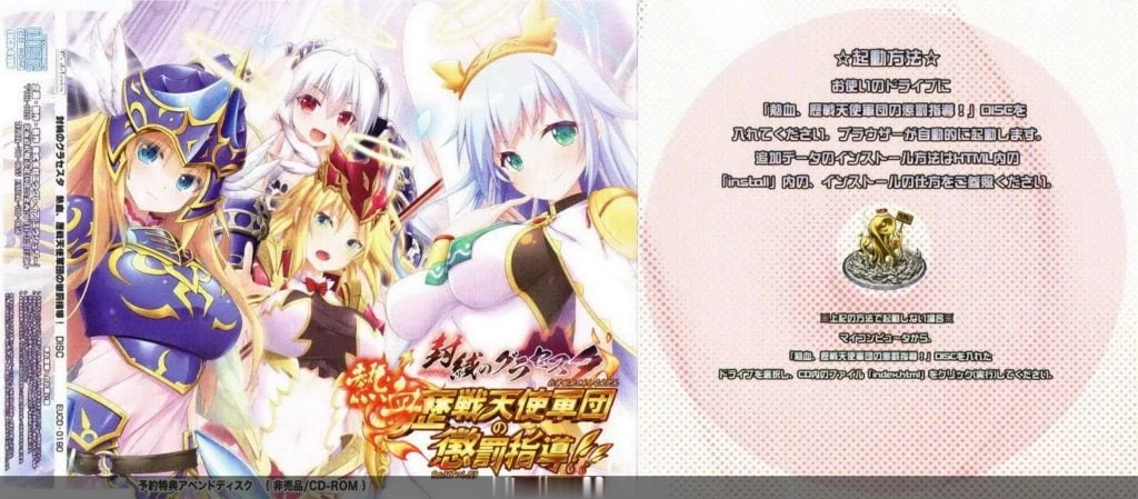 【巨作/汉化/动态】封缄之都古拉塞斯塔:完整汉化版+特典+存档+CG包【新汉化】【10G】 畅玩游戏 预览第7张-XACG动漫资源社——中文ACG动漫游戏社区