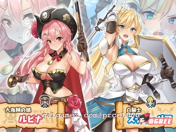 海贼公主露比娜与幻之秘宝《云汉化作弊版+存档》[超爆款RPG/汉化/全动态] 2G