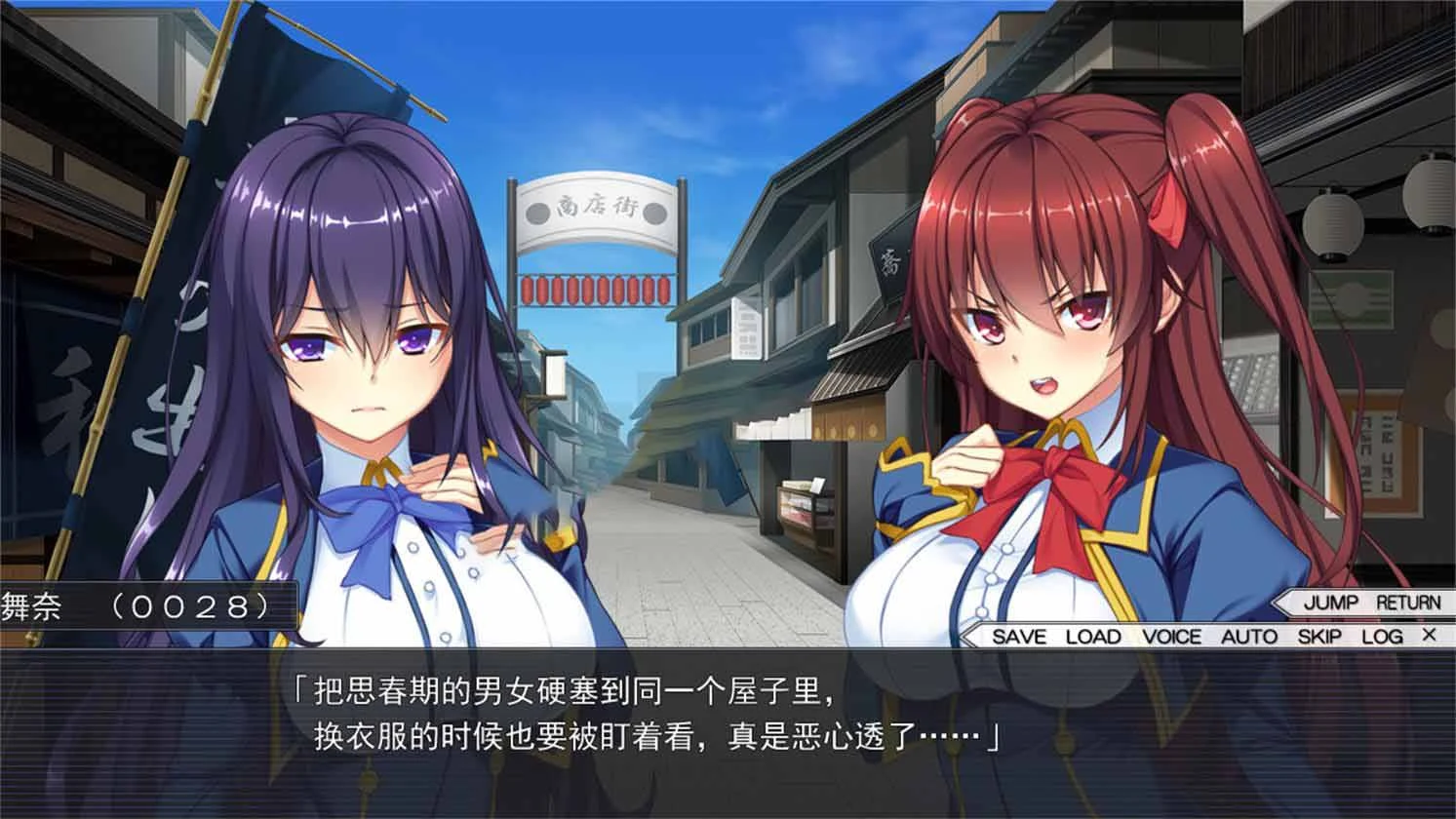 后宫村：童卒传承是村里规定 精翻汉化版+存档 [新汉化/1.9G]