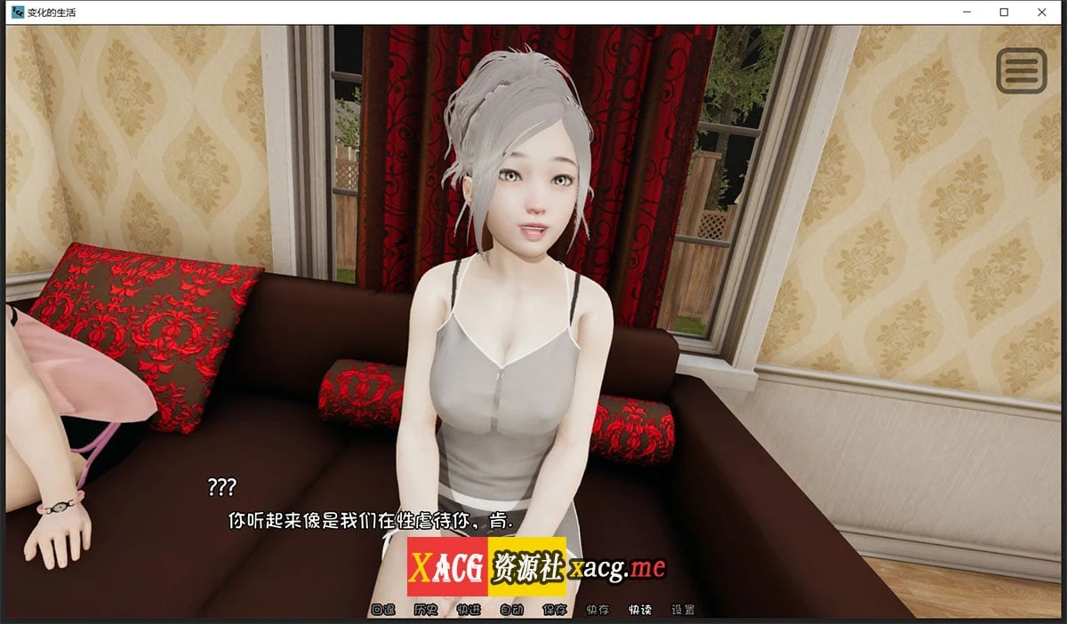 【国风SLG新作/汉化/动态】变化的生活 EP.2 Full 最新汉化版【PC+安卓/1.5G】 畅玩游戏 预览第7张-XACG动漫资源社——中文ACG动漫游戏社区 ff 3