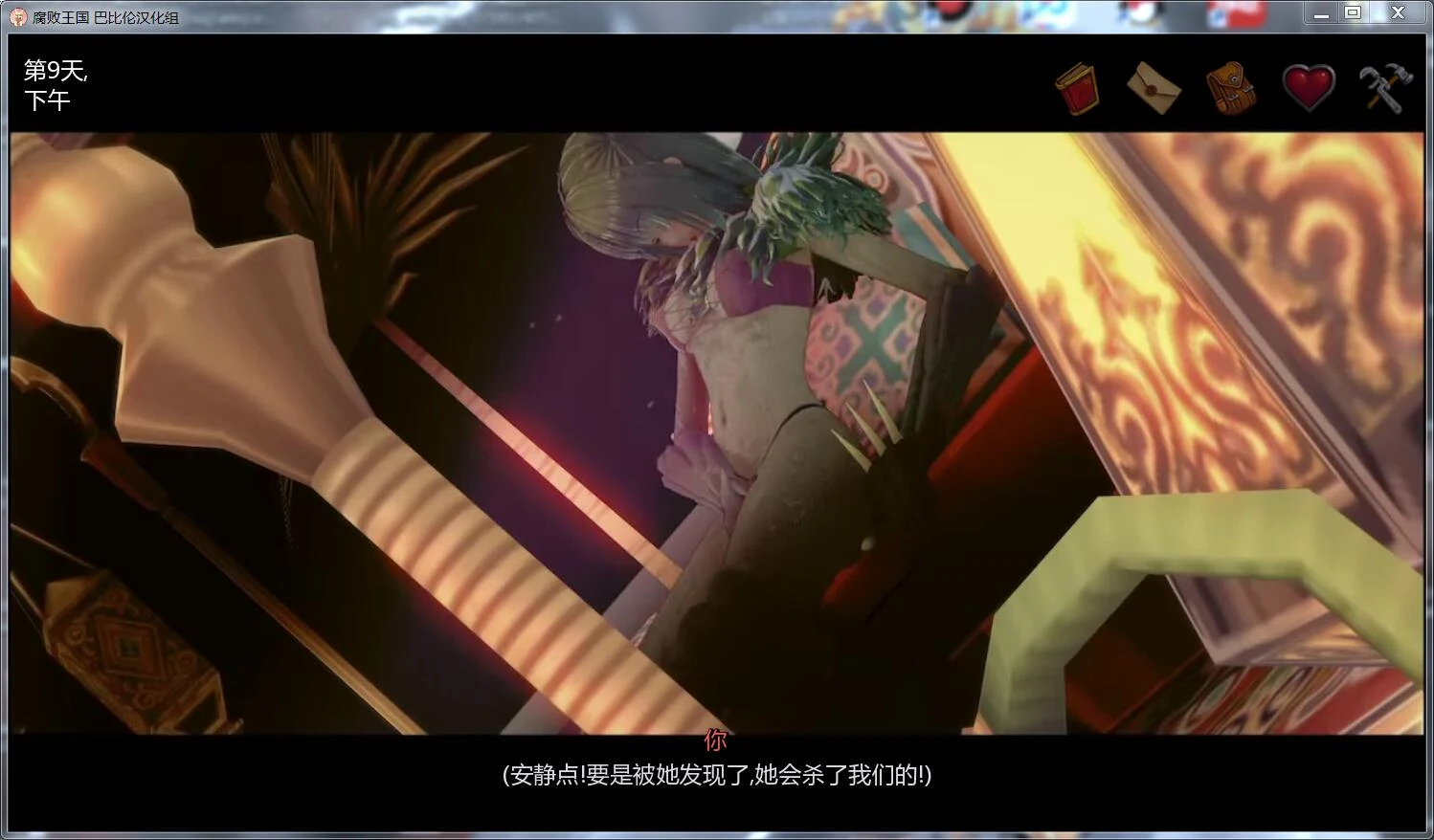 【3D游戏/沙盒/汉化】CorruptedKingdoms/腐败王国V0.77【PC+安卓/2.2G】 畅玩游戏 预览第10张-XACG动漫资源社——中文ACG动漫游戏社区 【3D游戏/沙盒/汉化】CorruptedKingdoms/腐败王国V0.77【PC+安卓/2.2G】 畅玩游戏 预览第10张